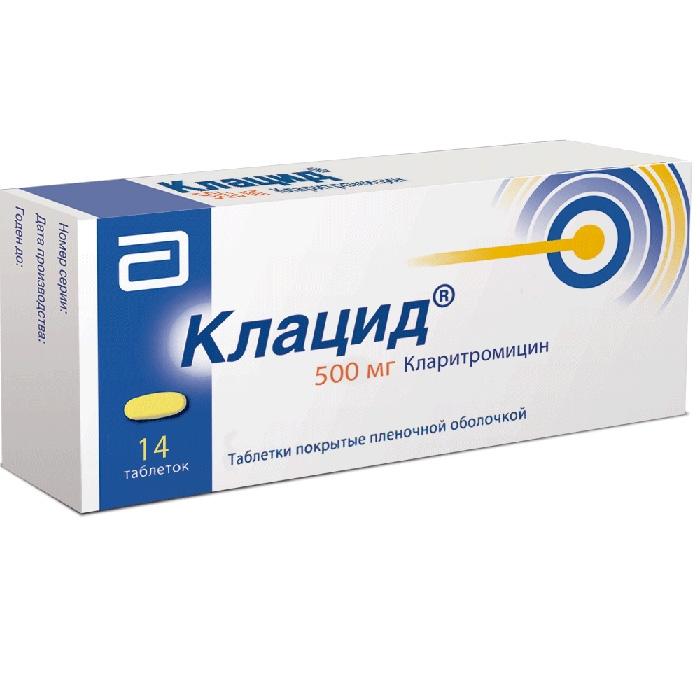 klaczid-500mg-14-sht.-tabletki.jpg