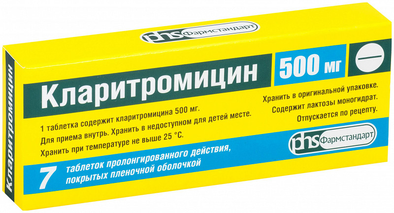 klaritromiczin-500mg-7-sht.-tabletki-prolongirovannogo-dejstviya-pokrytye-plenochnoj-obolochkoj.jpg