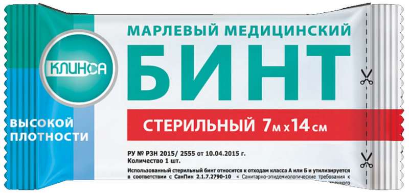 klinsa-bint-sterilnyj-mediczinskij-vysokoj-plotnosti-7h14sm.jpg