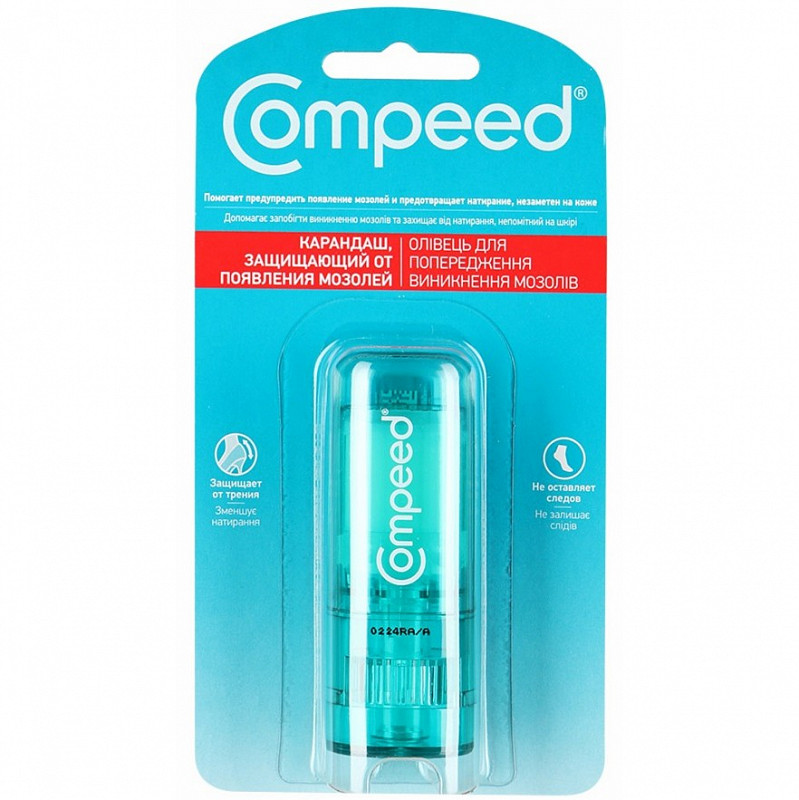 kompid-karandash-zashhishhayushhij-ot-mozolej-8ml.jpg