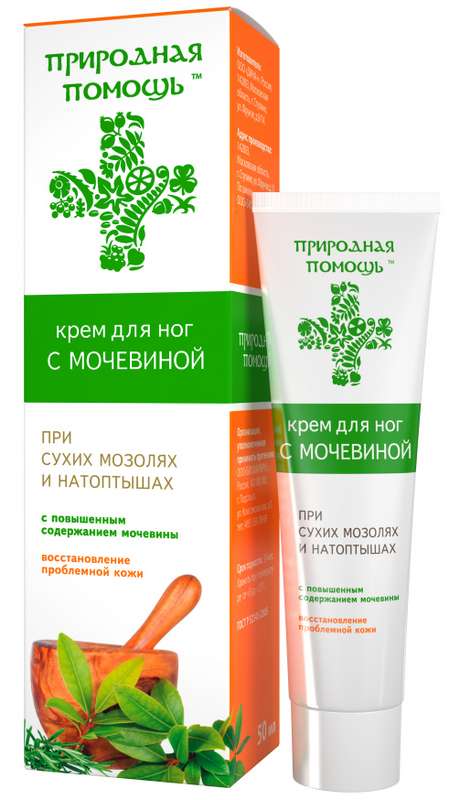 krem-s-mochevinoj-prirodnaya-pomoshh-dlya-nog-pri-suhih-mozolyahnatoptyshah-50ml.jpg