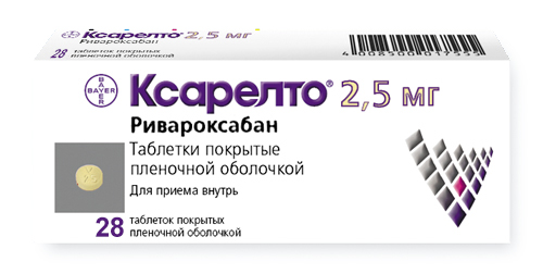 ksarelto-25mg-28-sht.-tabletki-pokrytye-plenochnoj-obolochkoj.jpg