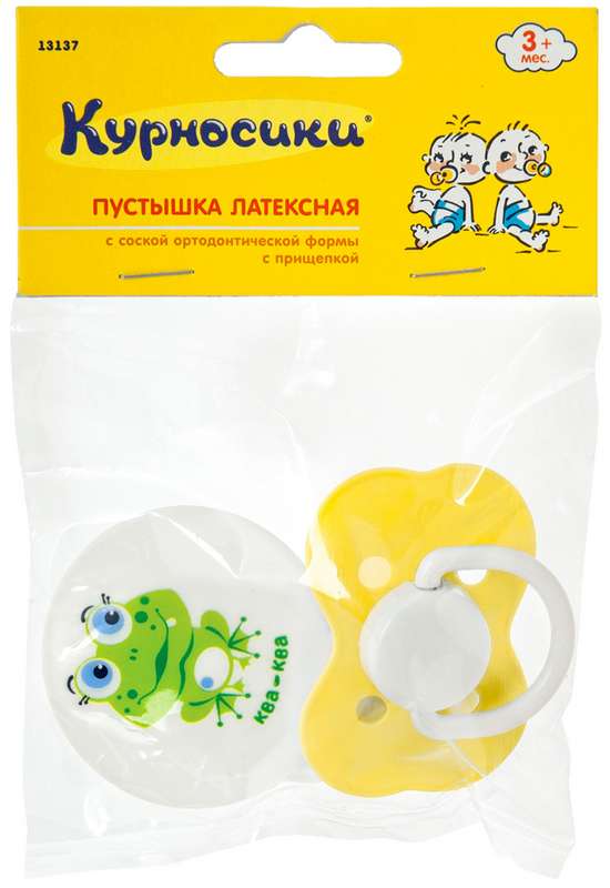 kurnosiki-pustyshka-lateksnaya-ortodonticheskaya-s-prishhepkoj-13137-3-1-sht.jpg