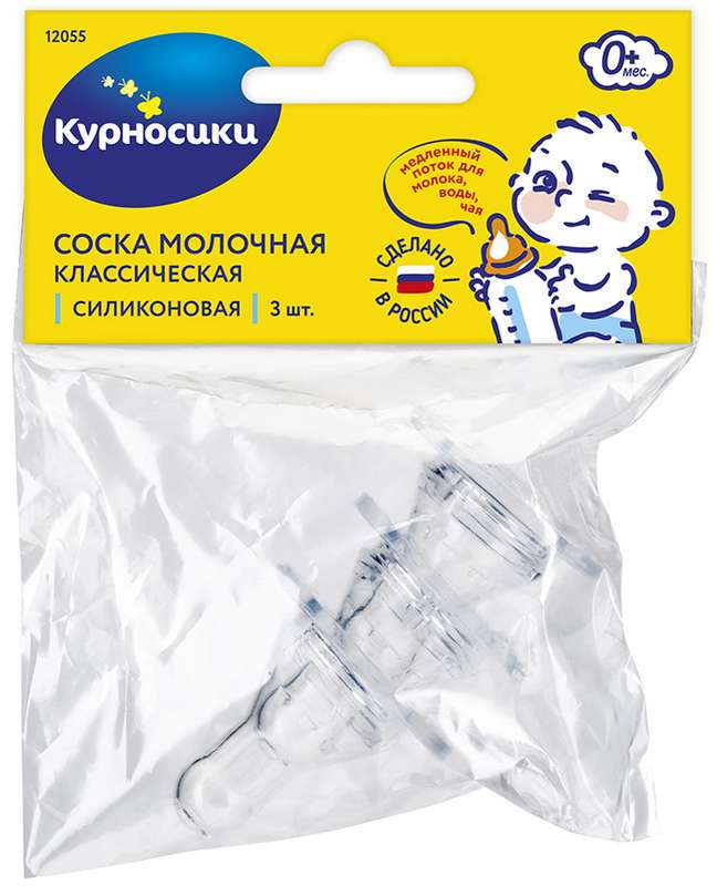 kurnosiki-soska-silikonovaya-klassicheskaya-medlennyj-potok-12055-0-3-sht.jpg
