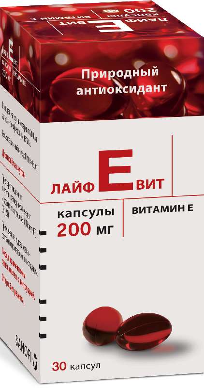 lajfevit-200mg-30-sht.-kapsuly.jpg