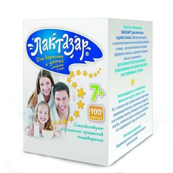 laktazar-dlya-vzroslyh-i-detej-starshe-7-let-kapsuly-3450ed-100-sht.jpg