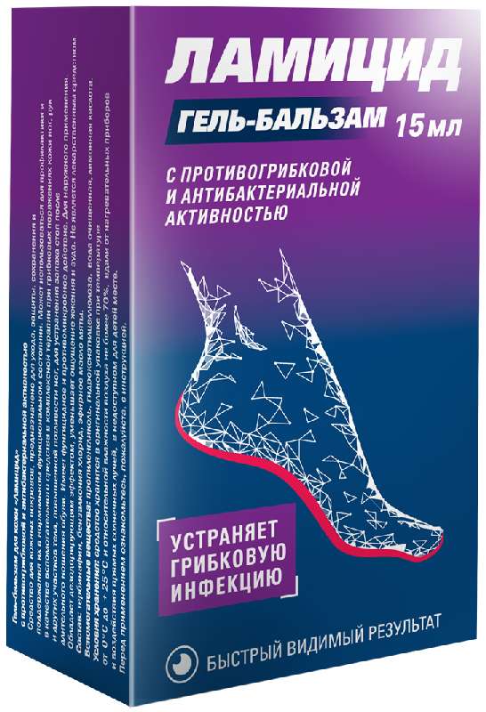 lamiczid-gel-balzam-dlya-kozhi-15ml.jpg