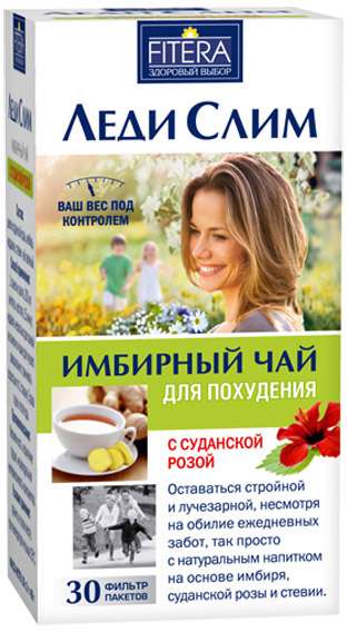 ledi-slim-imbirnyj-chaj-filtr-paket-2g-sudanskaya-roza-30-sht.jpg