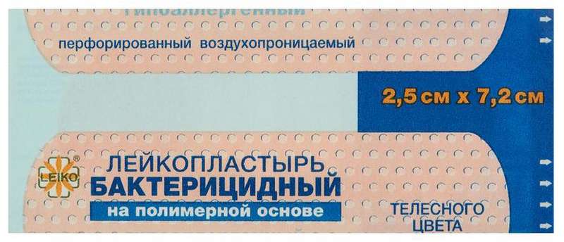 lejko-plastyr-baktericzidnyj-25h72-polimernaya-osnova-telesnyj.jpg