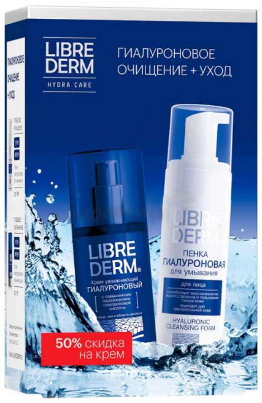 libriderm-gialuron-nabor-podarochnyj-gialuronovoe-ochishhenie-uhod-penka-dlya-umyvaniya-160ml-krem-dlya-licza-shei-i-oblasti-dekolte-50ml.jpg