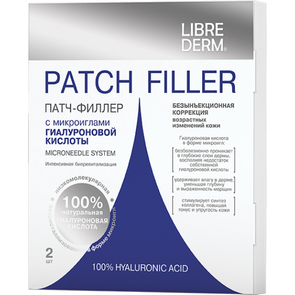 libriderm-patch-filler-s-mikroiglami-gialuronovoj-kisloty-2-sht.jpg