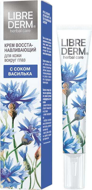 libriderm-s-vasilkom-krem-dlya-kozhi-vokrug-glaz-vosstanavlivayushhij-20ml.jpg
