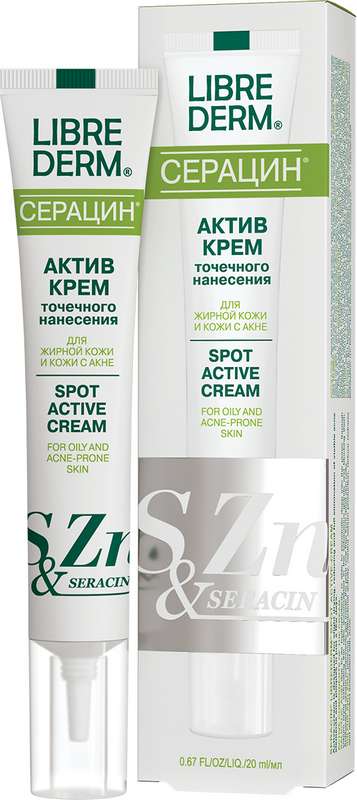 libriderm-seraczin-aktiv-krem-tochechnogo-naneseniya-20ml.jpg