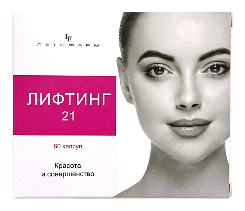 lifting-21-kapsuly-60-sht.jpg