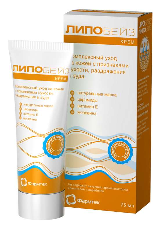 lipobejz-krem-75ml.jpg