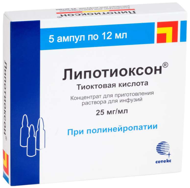 lipotiokson-25mg1ml-12ml-5-sht.-konczentrat-dlya-prigotovleniya-rastvora-dlya-infuzij.jpg