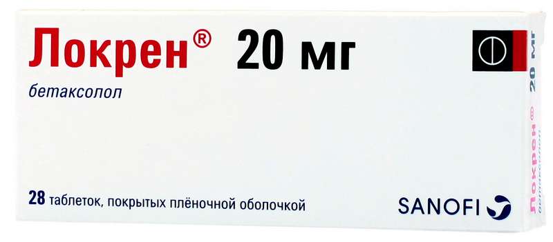 lokren-20mg-28-sht.-tabletki.jpg