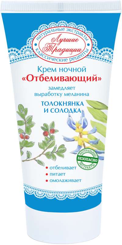 luchshie-tradiczii-krem-dlya-licza-otbelivayushhij-nochnoj-toloknyankasolodka-75ml.jpg