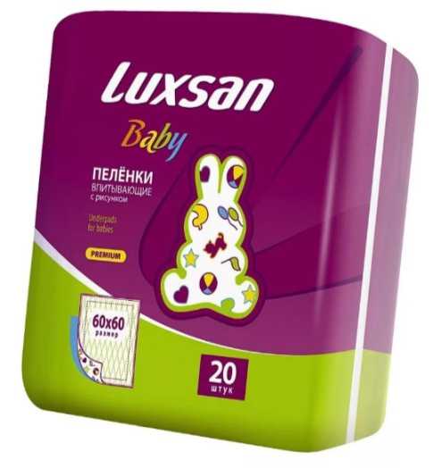 lyuksan-bebi-pelenki-dlya-detej-60h60-20-sht.jpg