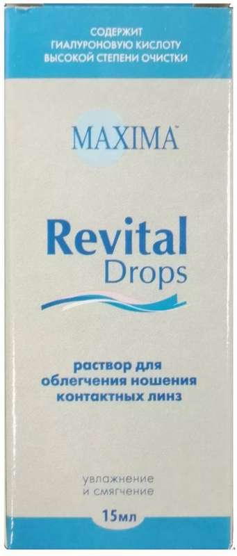 maksima-revital-drops-rastvor-dlya-kontaktnyh-linz-15ml.jpg