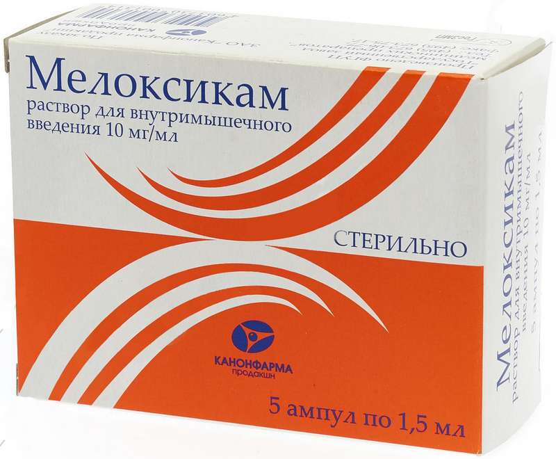 meloksikam-10mg1ml-15ml-5-sht.-rastvor-dlya-vnutrimyshechnogo-vvedeniya.jpg