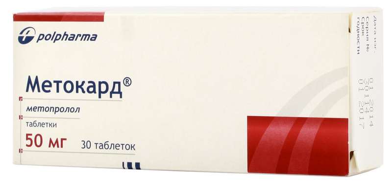 metokard-50mg-30-sht.-tabletki.jpg