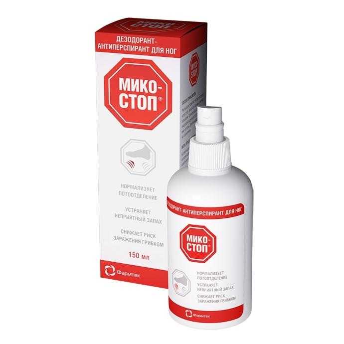 mikostop-dezodorant-antiperspirant-dlya-nog-150ml.jpg