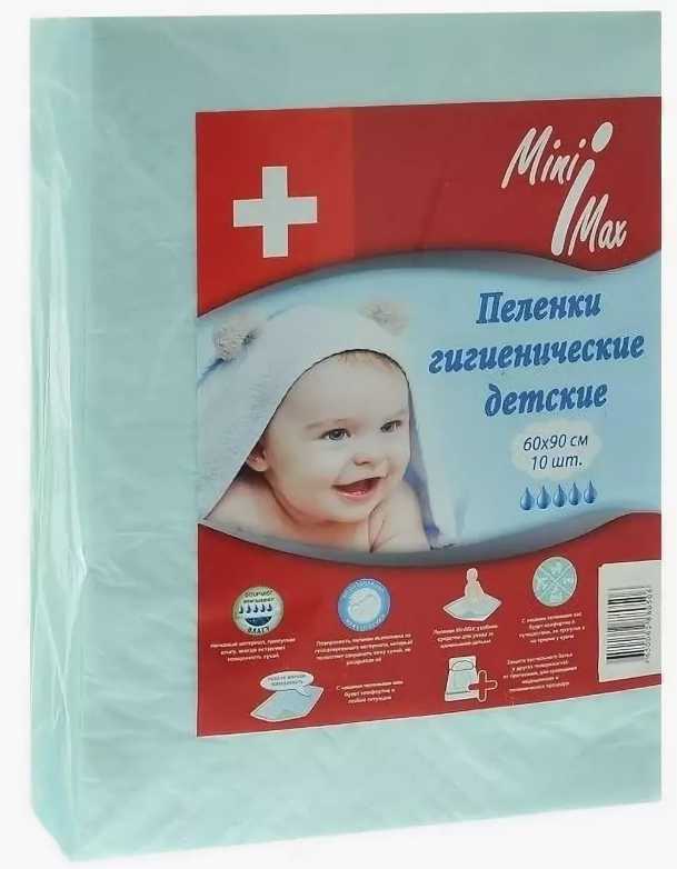 minimaks-pelenki-detskie-60h90-№10.jpg