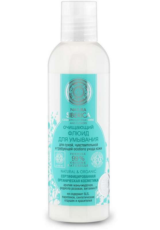 natura-siberika-flyuid-ochishhayushhij-dlya-umyvaniya-licza-200ml.jpg