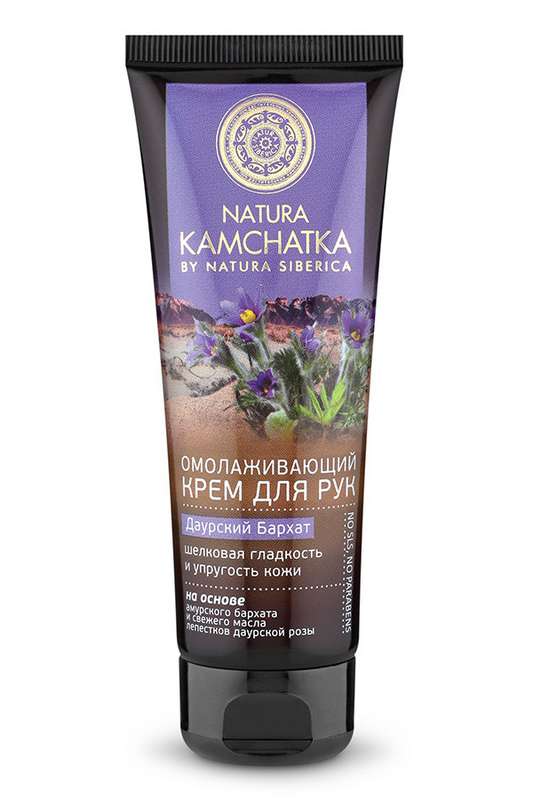 natura-siberika-kamchatka-krem-dlya-ruk-omolazhivayushhij-daurskij-barhat-75ml.jpg