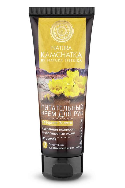 natura-siberika-kamchatka-krem-dlya-ruk-pitatelnyj-severnoe-zoloto-75ml.jpg