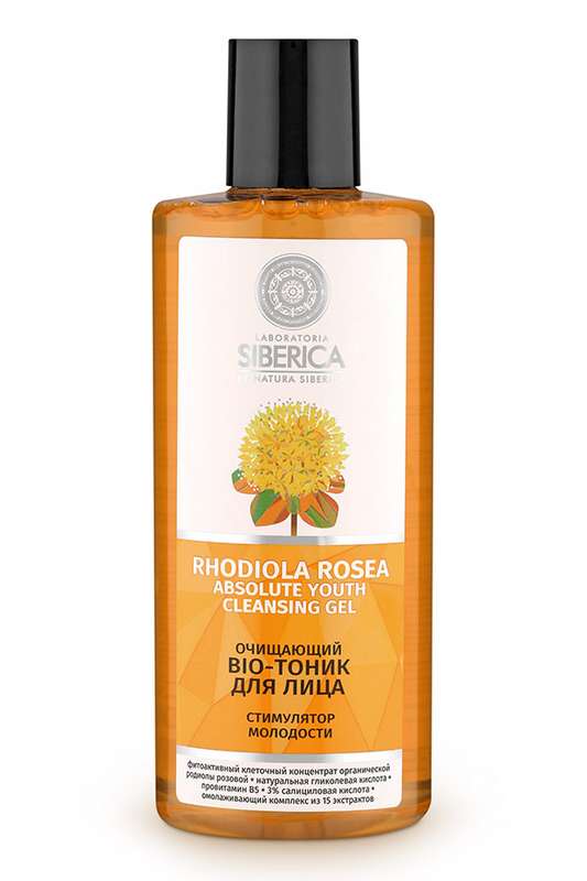 natura-siberika-laboratoriya-tonik-dlya-licza-bio-ochishhayushhij-stimulyator-molodosti-300ml.jpg