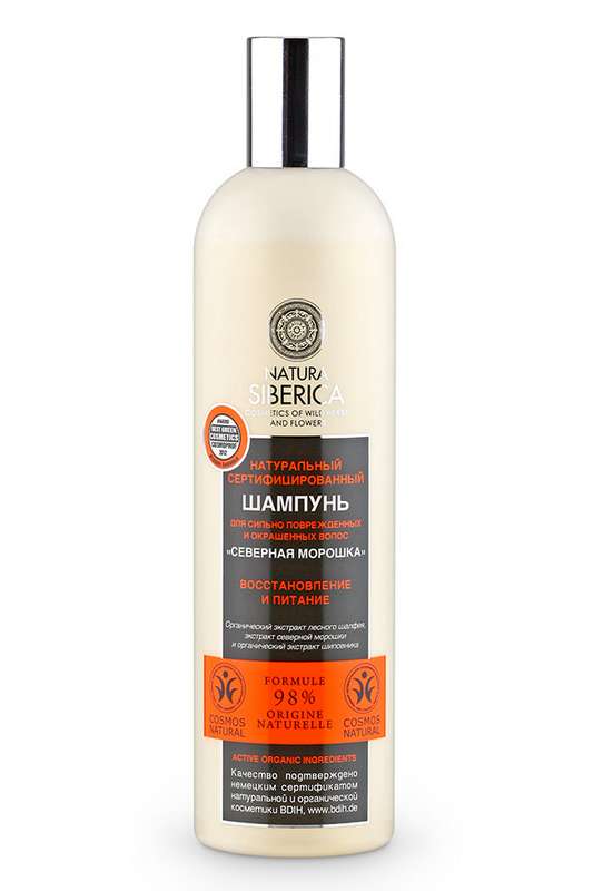 natura-siberika-shampun-dlya-okrashennyh-volos-severnaya-moroshka-400ml.jpg