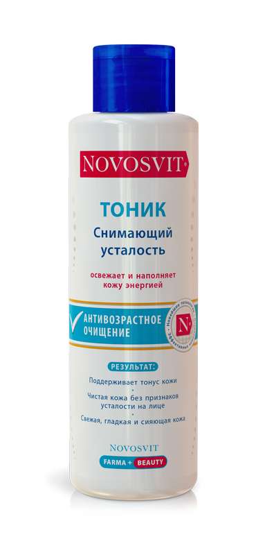 novosvit-tonik-dlya-licza-snimayushhij-ustalost-art.2260-200ml.jpg