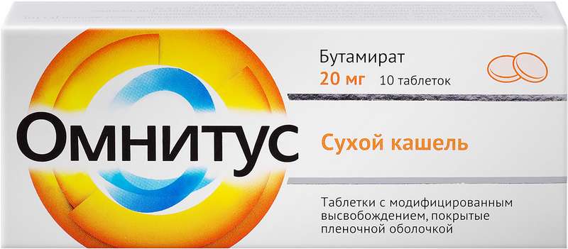 omnitus-20mg-10-sht.-tabletki-modificzirovannogo-vysvobozhdeniya-pokrytye-plenochnoj-obolochkoj.jpg