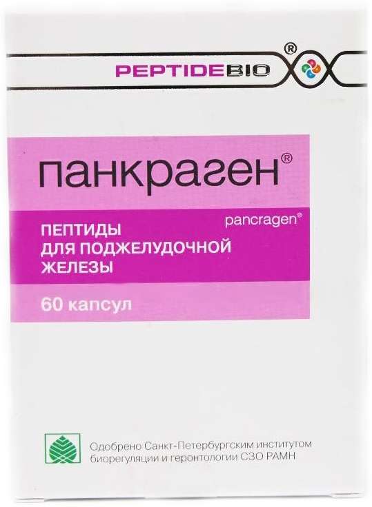 pankragen-kapsuly-200mg-60-sht.jpg