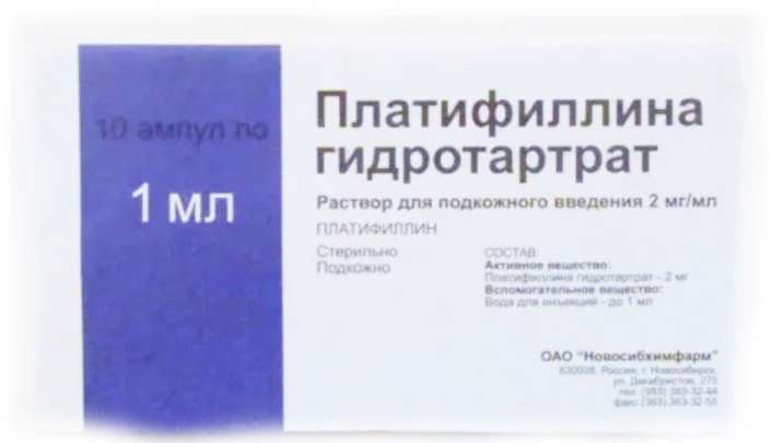platifillina-gidrotartrat-2mgml-1ml-10-sht.-rastvor-dlya-podkozhnogo-vvedeniya.jpg