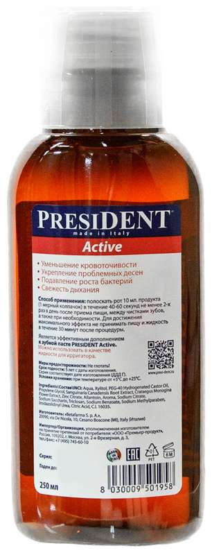 prezident-aktiv-opolaskivatel-dlya-polosti-rta-250ml.jpg