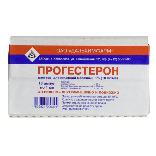 progesteron-1-1ml-10-sht.-rastvor-dlya-inekczij.jpg