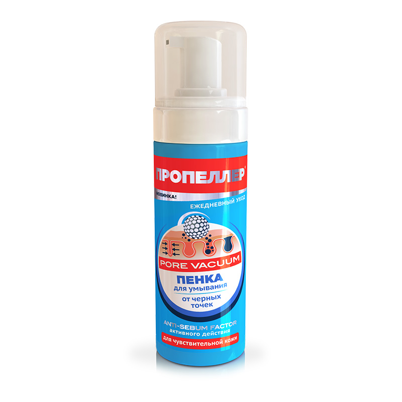 propeller-poroshok-vakuum-penka-dlya-umyvaniya-ot-chernyh-tochek-160ml.jpg