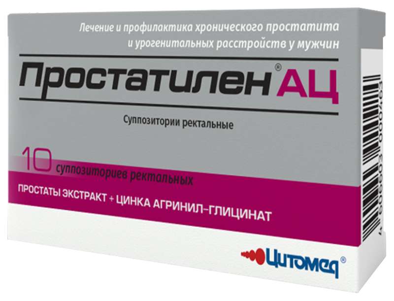 prostatilen-acz-10-sht.-suppozitorii-rektalnye.jpg