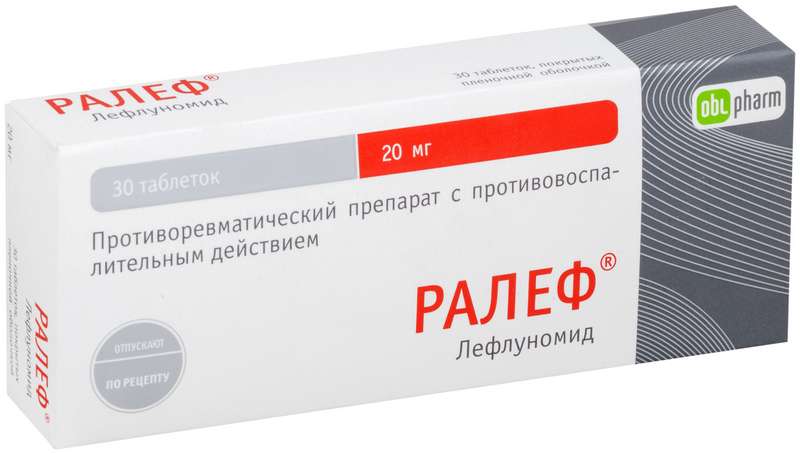 ralef-20mg-30-sht.-tabletki-pokrytye-plenochnoj-obolochkoj.jpg