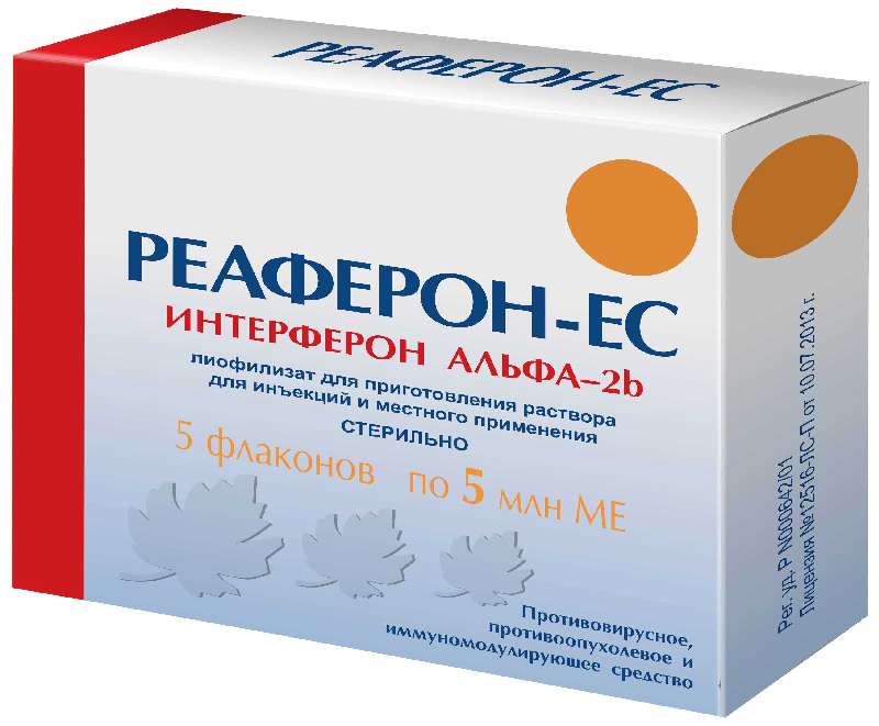 reaferon-es-5mln.me-5-sht.-liofilizat-dlya-prigotovleniya-rastvora-dlya-inekczij-i-mestnogo-primeneniya-vektor-medika.jpg