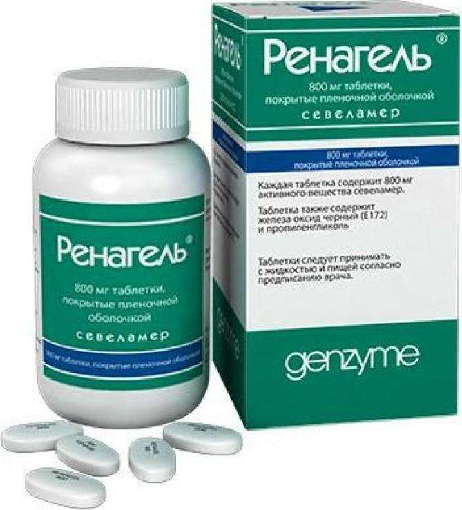 renagel-800mg-180-sht.-tabletki-pokrytye-plenochnoj-obolochkoj.jpg