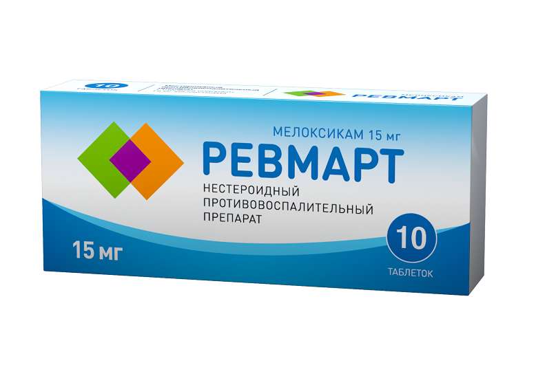 revmart-15mg-10-sht.-tabletki.jpg