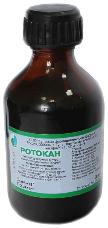 rotokan-50ml-ekstrakt-zhidkij.jpg