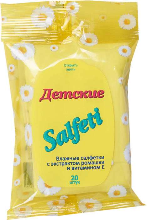 salfeti-salfetki-vlazhnye-detskie-s-ekstraktom-romashki-i-vitaminom-e-20-sht.jpg