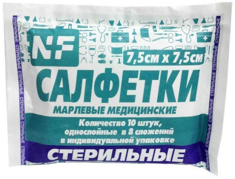 salfetki-sterilnye-evro-8-slozh-75h75sm-10-sht.-ind.up_.jpg