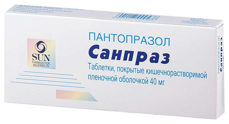 sanpraz-40mg-30-sht.-tabletki-pokrytye-kishechnorastvorimoj-obolochkoj.jpg