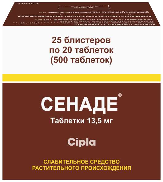 senade-135mg-500-sht.-tabletki.jpg